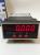 Red Lion VMD21103 DC Current input panel meter, 115VAC supply, 4-20mA output (Clearance)